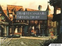 Click Here To Enlarge!